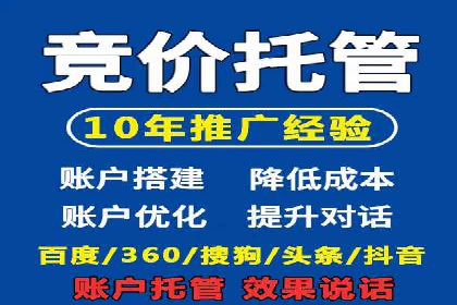 百度推广如何助力中小企业快速成长